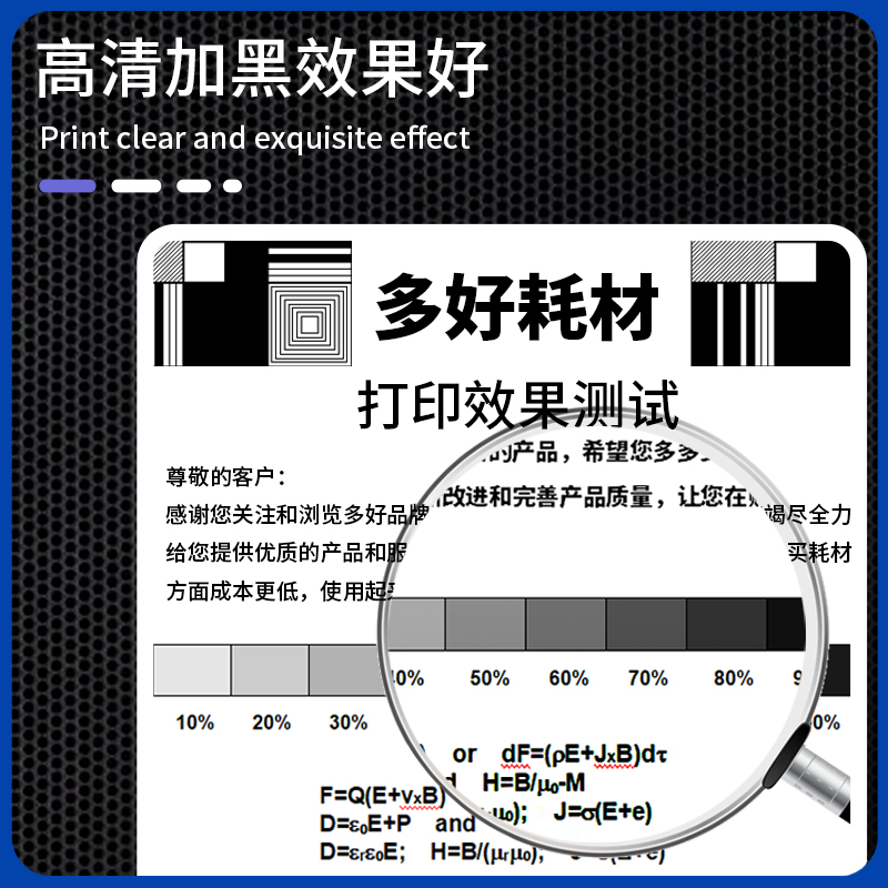 原装正品M126nw打印机碳粉 适用惠普HP LaserJet Pro MFP M126a硒鼓更换加碳粉CC388A墨粉黑色 - 图3