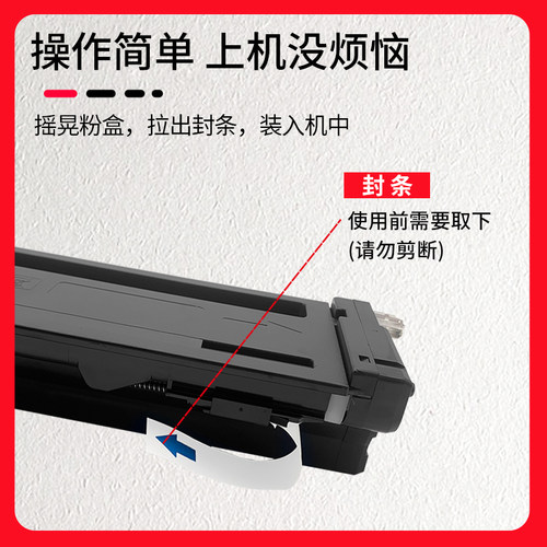 【LaserJet MFP M42523dn粉盒】适用HP 42525dn惠普M42523n数码复合机原装墨盒碳粉 - 图1
