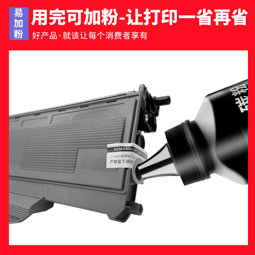 【Aficio SP1200 SU硒鼓墨盒】适用理光Ricoh SP1200SF打印机碳粉盒 - 图2