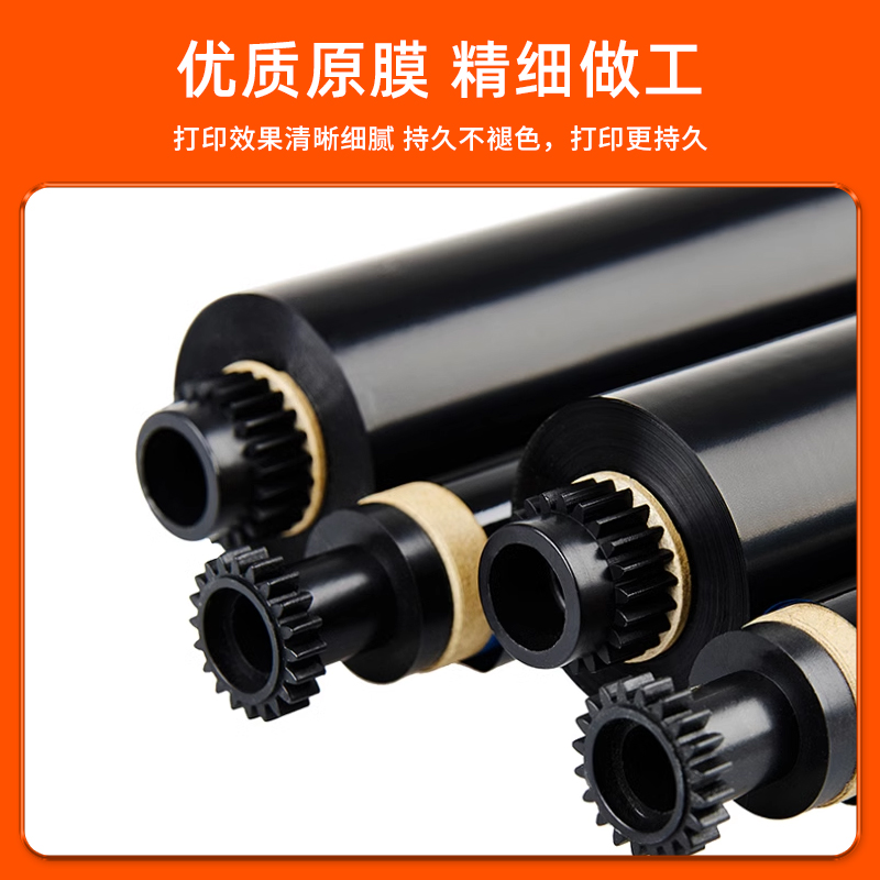 适用panasoic松下7006碳带KX-FP7009CN碳带KX-fp343 706CN传真机原装色带印字薄膜 - 图2