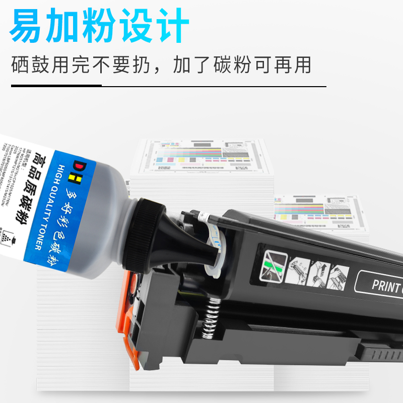 【LaserJet Pro 200 color  M251n硒鼓墨盒】适用惠普HP200硒鼓M276nw M276n正品原装M251nw - 图1