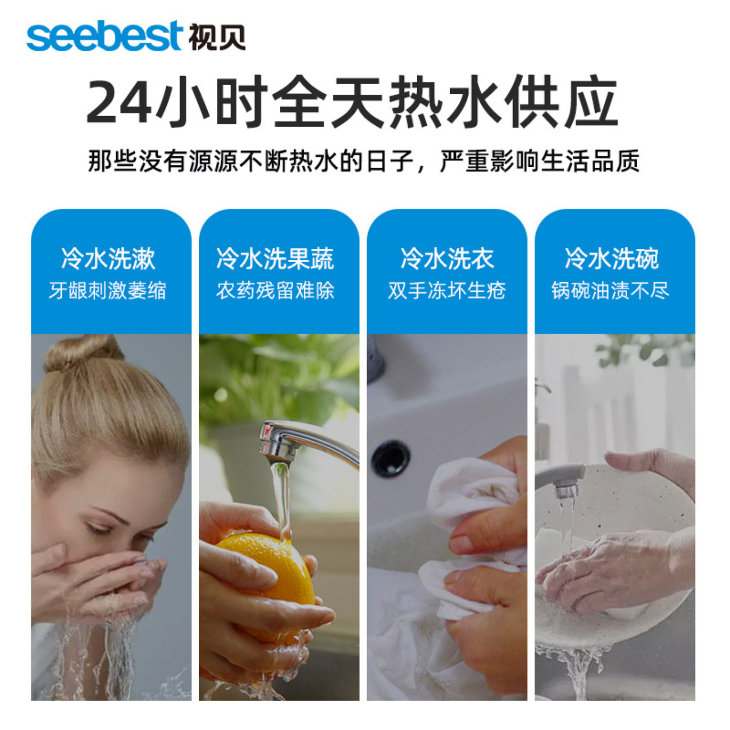 视贝电热水龙头加热器即热式速热厨房快速过水热加热热水器家用02,淘宝优惠券,粉丝福利购,淘宝优惠卷