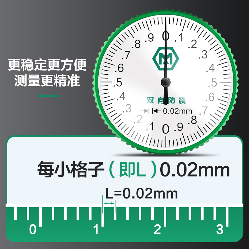 德国美耐特®带表卡尺高精度工业级不锈钢带标深度尺表盘游标 - 图1