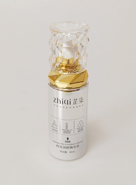 正品芷柒时光套盒润颜养肤六件套护肤品线下美容院同款黑色素斑点