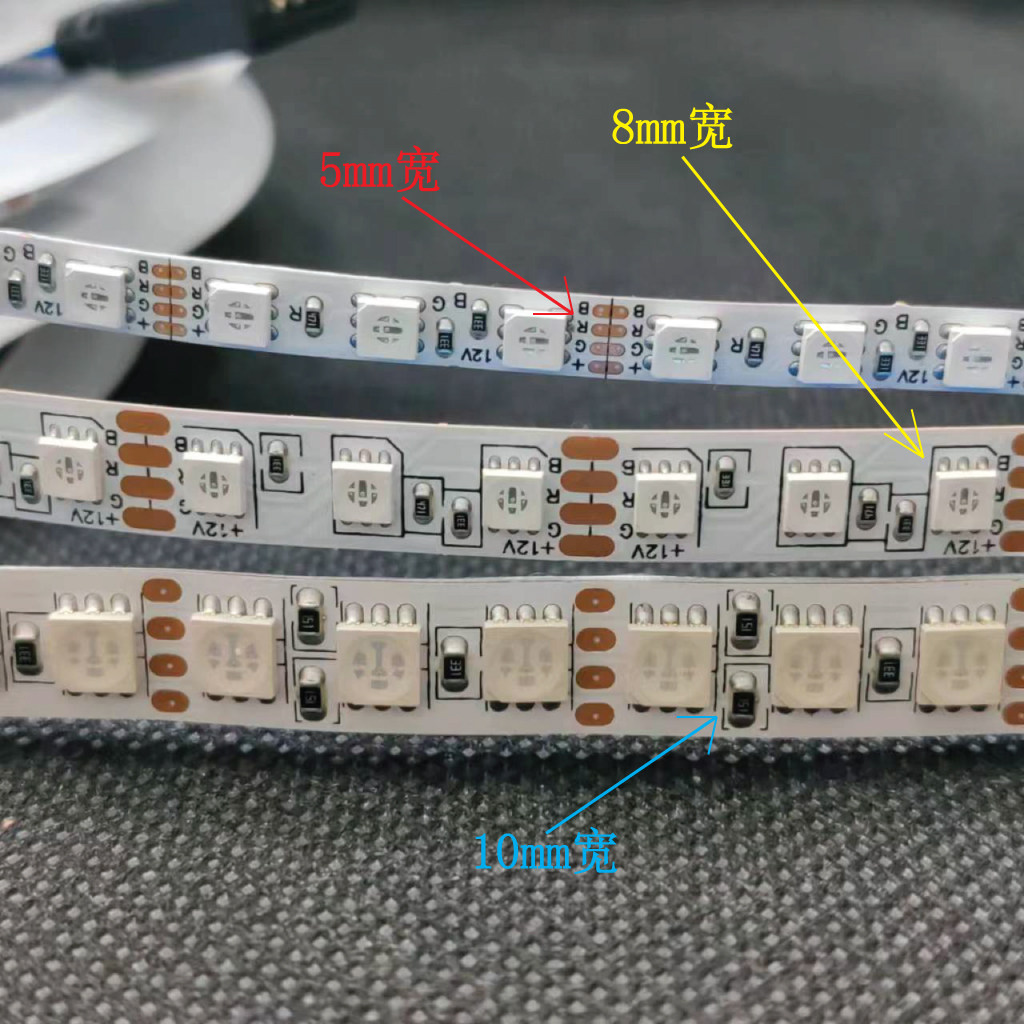 LED七彩RGB窄板5mm软灯带DC12V柔性灯条24V 8mm 10mm七彩装饰灯带,淘宝优惠券,粉丝福利购,淘宝优惠卷