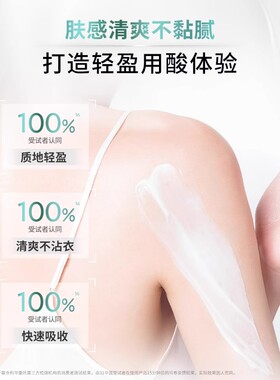 Vaseline凡士林身体乳水润保湿修护250ml清爽不黏腻男女官方正品
