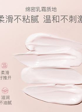 美加净银耳珍珠滋养润肤霜补水保湿滋养雪花膏秋冬男女士家用面霜