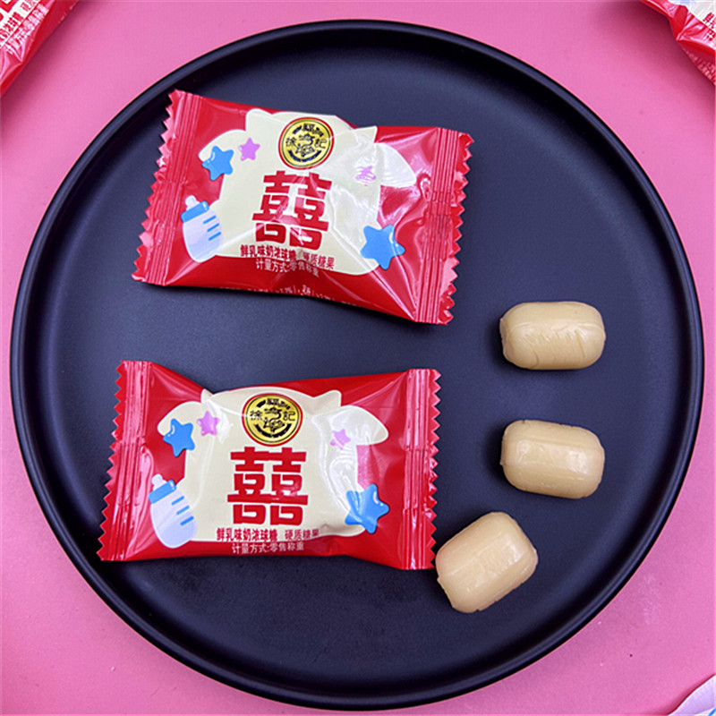 徐福记特浓牛乳糖牛奶糖喜糖散装结婚伴手礼糖果休闲零食独立包装 - 图1