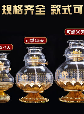 酥油灯金泽玻璃复古佛堂桌面摆件