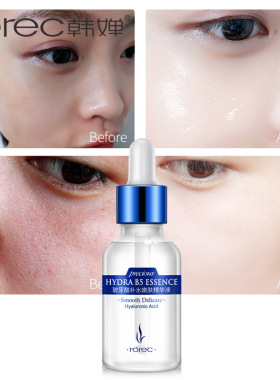 Hyaluronic Acid Face Serum Face Anti Aging solution