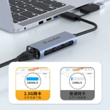 Wired USB Gigabit Network Card 2.5G Применимый Apple Mac Notebook Computer Patter Machine Rui Yinxin Metal Stable Network Line Rotor Rotor RJ45 Net Orc