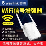 [Установка пакета замены на один год] Усилитель сигнала Wi-Fi для дома, усилитель беспроводной сети Руина, усиленный повторитель Wi-Fi, усиленная маршрутизация расширения, мощный маршрутизатор WF