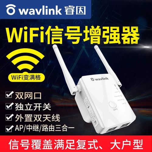[Новая установка пакета за один год] Увеличение беспроводной сети Wi-Fi.