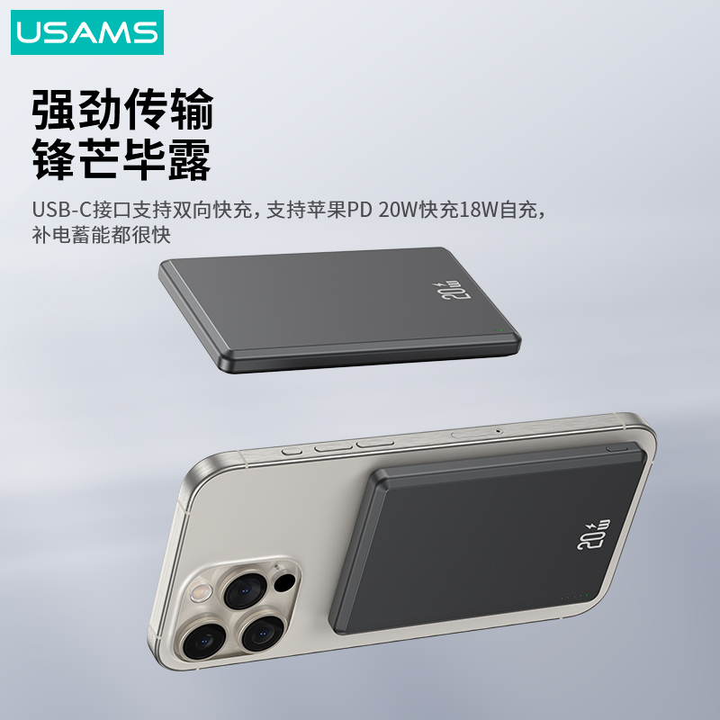 优胜仕magsafe磁吸无线充电宝适用iPhone15快充苹果14/13/12promax专用超薄小巧便携磁吸款外接移动电源正品-图2