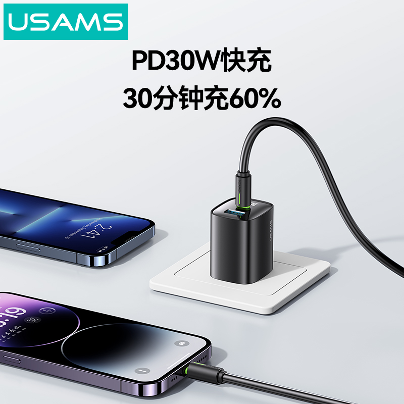 优胜仕适用苹果充电器线iphone14数据线13手机pd30w快充12promax车载iPad平板11plus闪充正品lightning专用