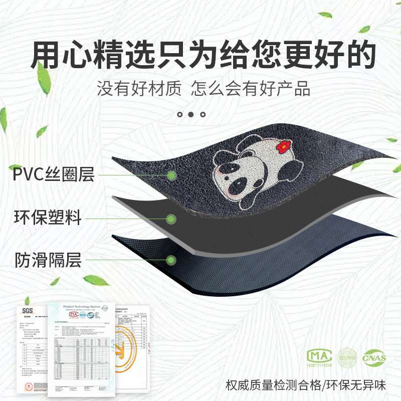 适用九号Q85c/Q80c电动车脚垫C85c/C80c电瓶车踏板垫橡胶卡通配饰 - 图1