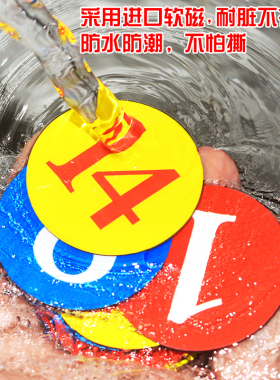 pvc防水磁铁标示玩具数字冰箱贴