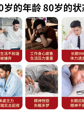 韩纪淫羊藿精油低价零利男士健身