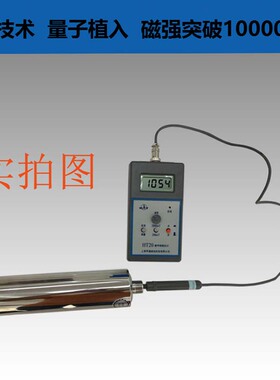 磁化器磁水器小分子团共振活水器