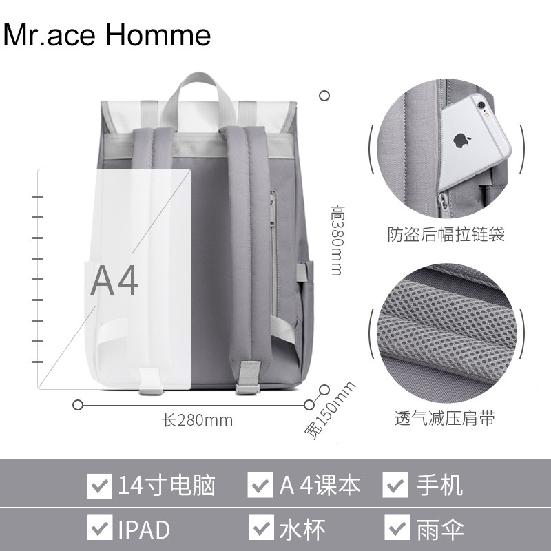 mracehomme女大学生韩版潮男双肩包 mracehomme简恬双肩背包