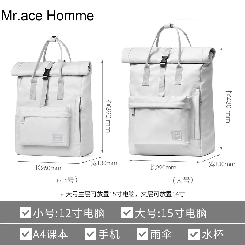  mracehomme简恬双肩背包