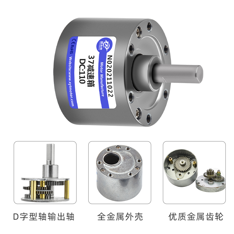 37MM齿轮减速箱550/520/3530/3428/545/540微型直流电机马达配件 - 图2