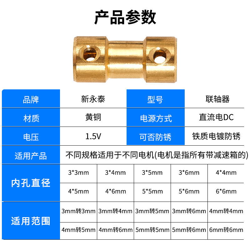 JGY370涡轮蜗杆小马达 N20/16-03/520微型直流减速电机配件联轴器