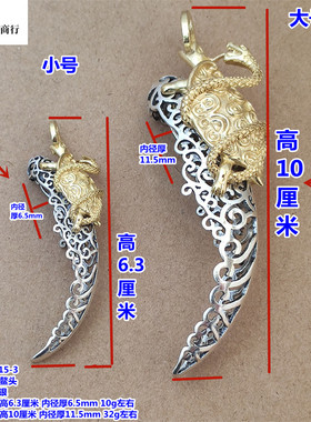 男士925银虎牙套熊虎套