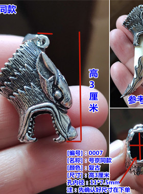 越轩银匠925银纯银狼头镶嵌