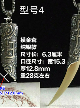 新s925银摸金符寻龙诀吊坠