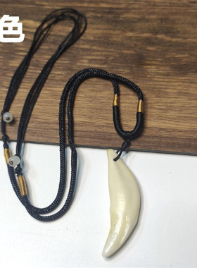 2026新款黑狗牙吊坠儿童生日礼物藏獒牙情侣项链宝宝红绳