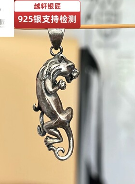 s925银黑狗牙镶牙吊坠套男士情侣项链包银托套牙尖包邮