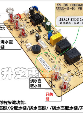 CBJ04D线路板双水泵电路板
