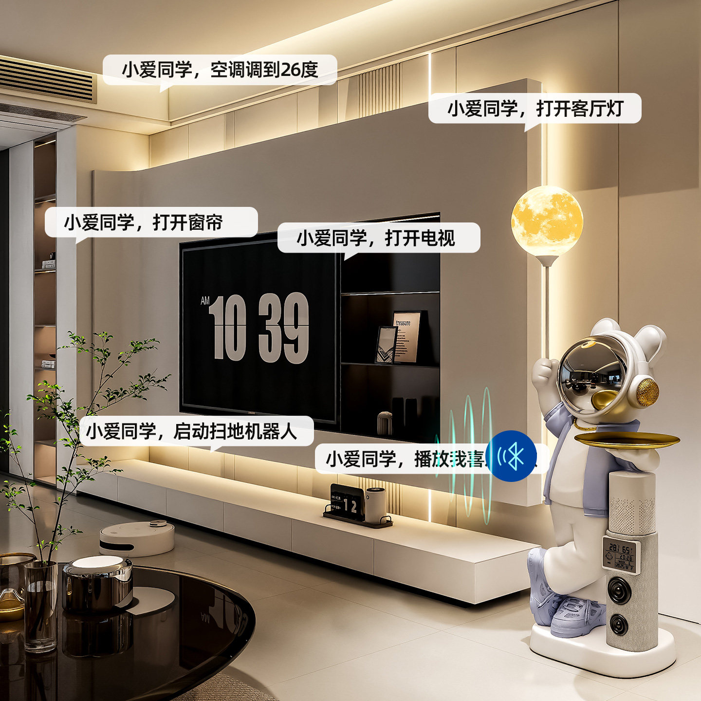 小爱同学宇航员太空人摆件音响高级感客厅电视柜大型落地卡通雕塑,淘宝优惠券,粉丝福利购,淘宝优惠卷