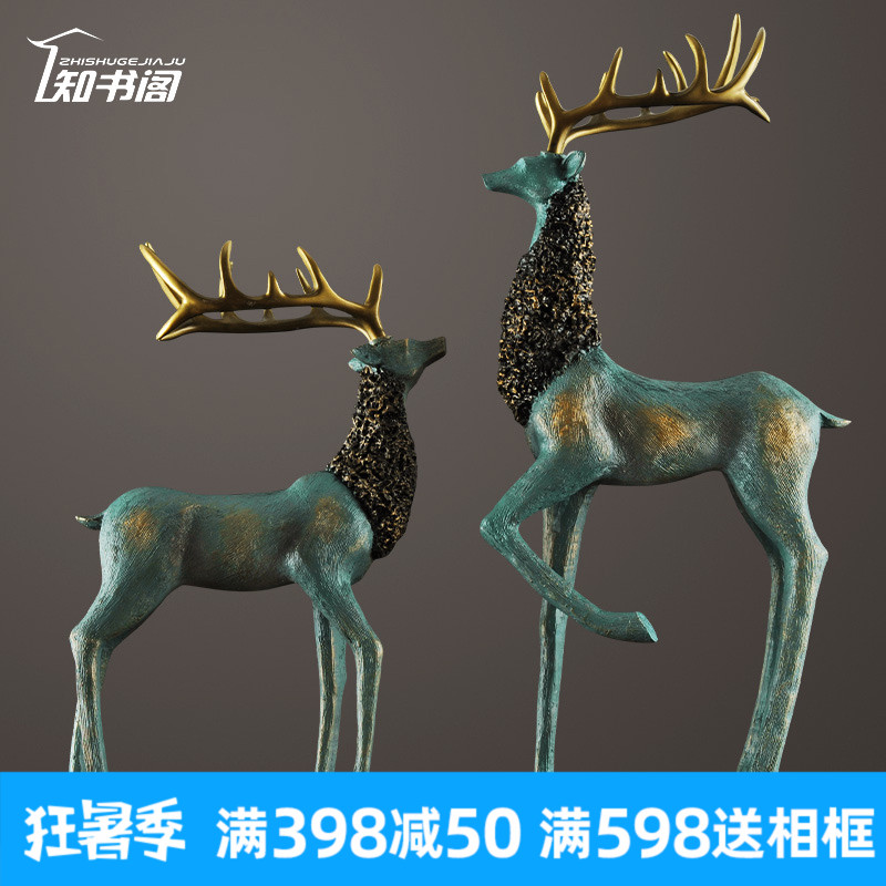 情侶麋鹿雕塑擺件樹脂動物裝飾品屋內櫥窗櫃檯家居客廳大擺設發財