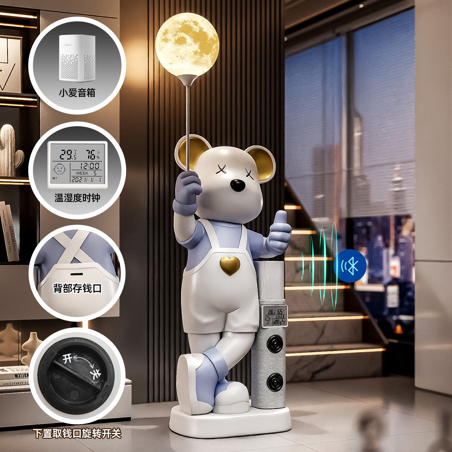 小爱音箱暴力熊摆件客厅大型落地高端大气上档次巨型乔迁新居礼物,淘宝优惠券,粉丝福利购,淘宝优惠卷