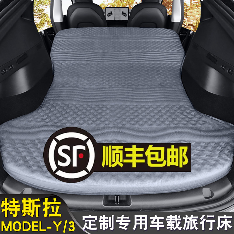 适用特斯拉ModelY 3车载免充气床垫SUV后备箱旅行自驾游睡觉神器