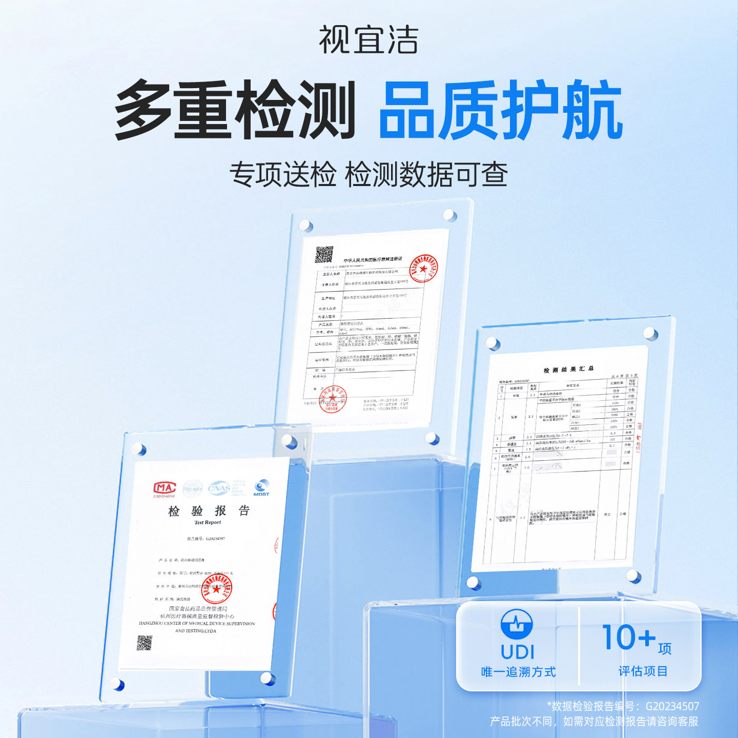图 4