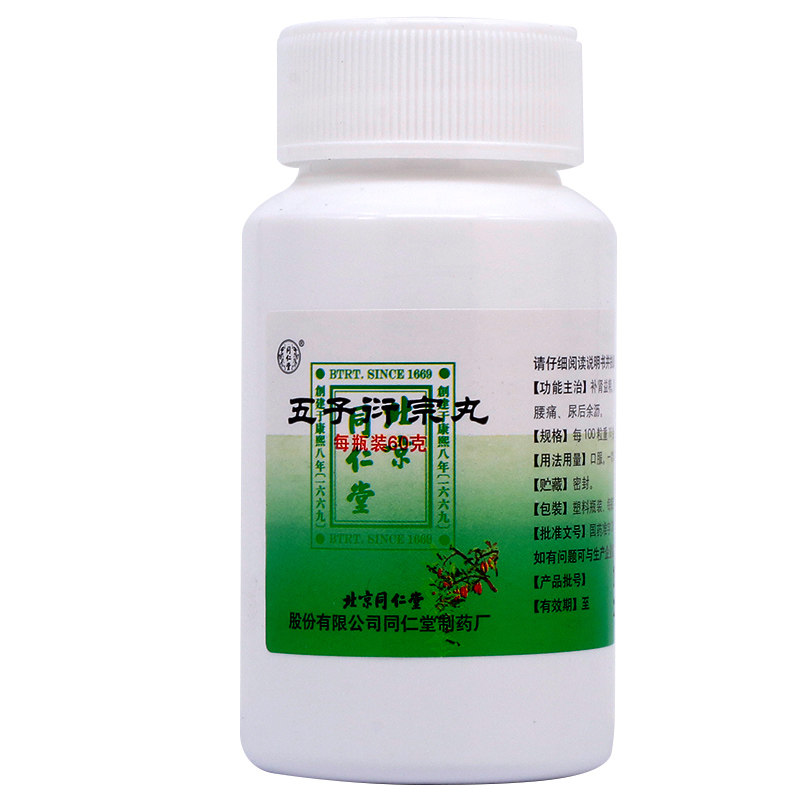  康济大药房男科用药