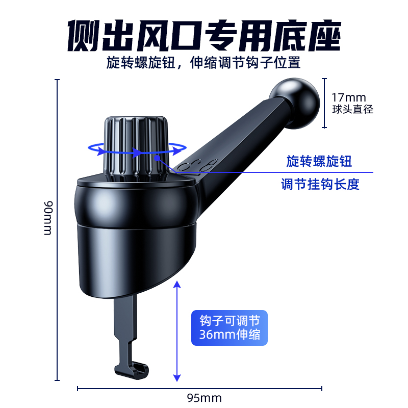 适用广汽埃安Y/S/V魅580丫plus车载手机支架专用汽车配件用品改装-图3