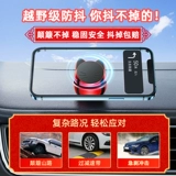 Держатель для телефона, сильный магнит для навигатора для автомобиля, фиксаторы в комплекте, новая коллекция