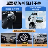 Автомобильный крюк магнитный всасывающий кронштейн мобильный телефон задний сидень