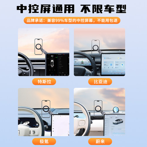 适用比亚迪海鸥秦plus元dmi宋pro汉ev唐海豚驱逐舰05车载手机支架 - 图3