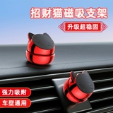 Держатель для телефона, сильный магнит для навигатора для автомобиля, фиксаторы в комплекте, новая коллекция
