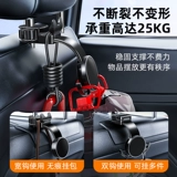 Автомобильный крюк магнитный всасывающий кронштейн мобильный телефон задний сидень