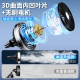 Автомобильный электрический вентилятор, розетка для кондиционера, 12 В, 24 В, USB автомобиль для охлаждения салона грузовика, новая модель 2025 года