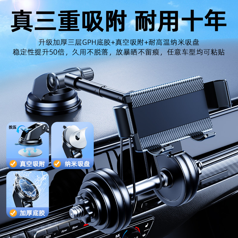 适用华为mateX7折叠屏手机车载支架2026新款X6X5荣耀三星专用吸盘