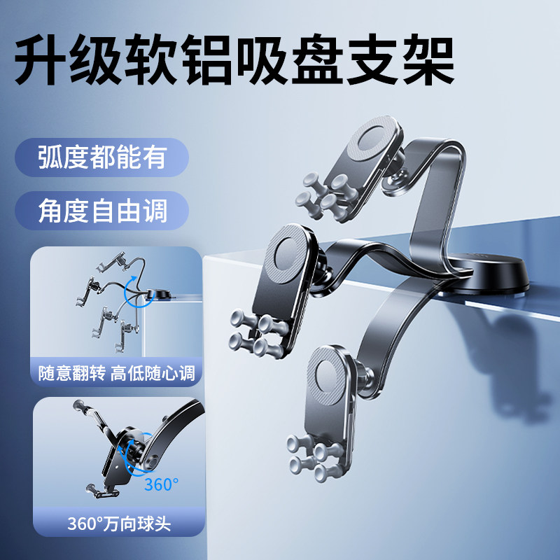 折叠屏手机车载支架适用华为mateX7吸盘puraXMAX荣耀三星vivo专用