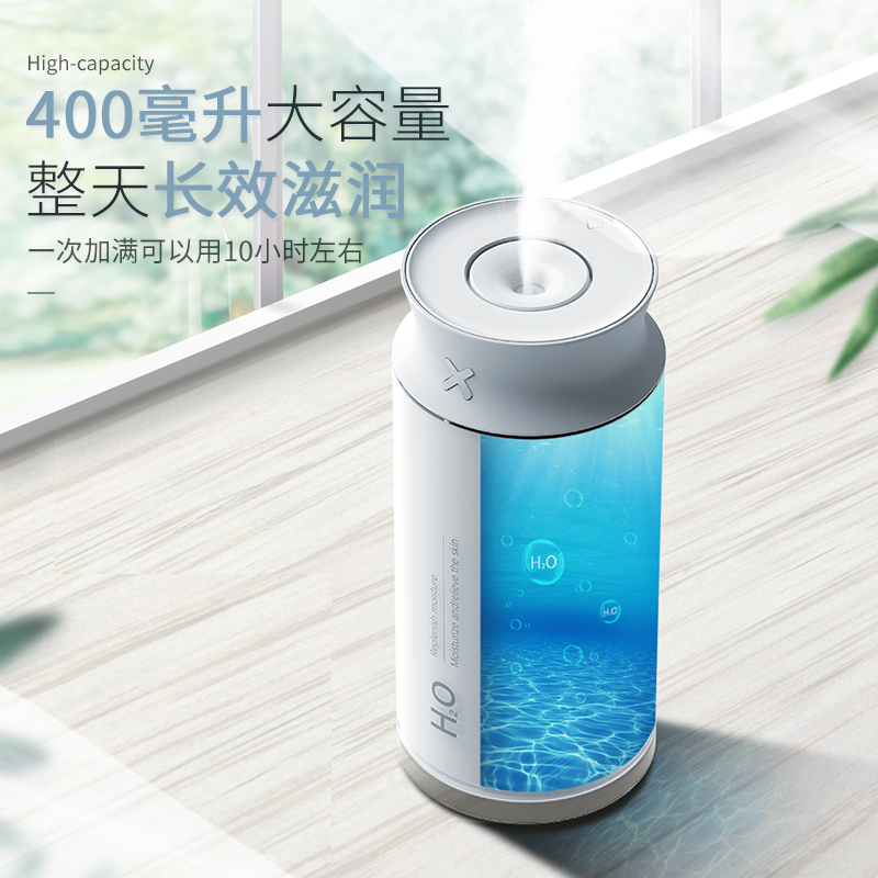 和顺商通车品专营店车载加湿器汽车用香薰机空气净化器喷雾加香水雾化车内氛围灯车上3