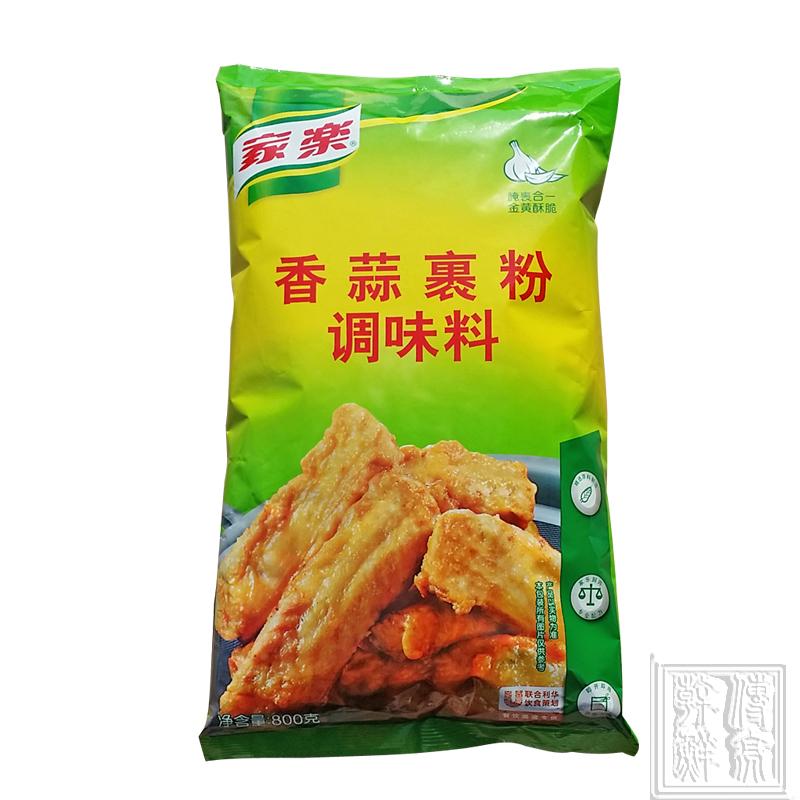 家乐香蒜裹粉调味料800g 香蒜粉烤鸡 香炸 蒜香炸粉 烘焙专用包邮 - 图0